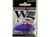 Decoy Worm 5 Offset