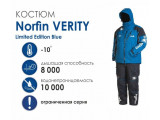 Norfin Verity Limited Edition Blue