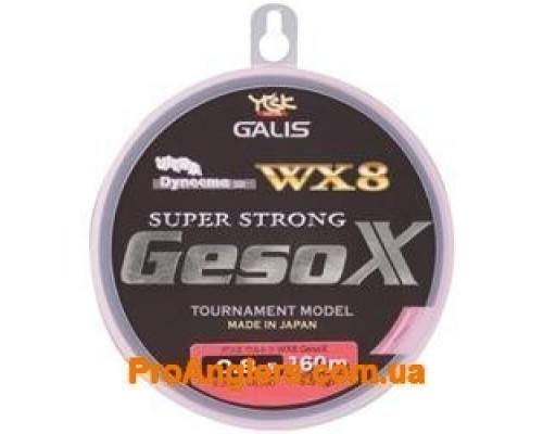 Gesox 0,6# 120m 10lb шнур Ygk