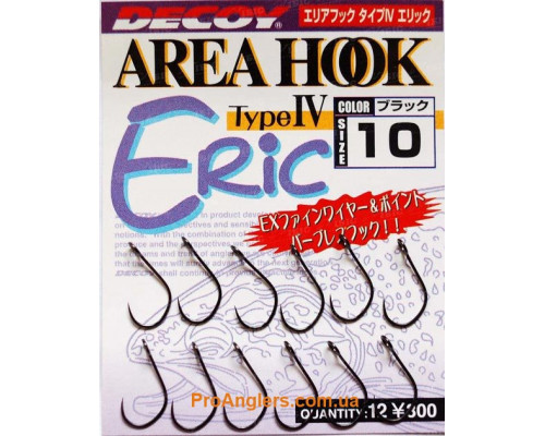 Area Hook IV Eric 10, 12шт. крючок Decoy