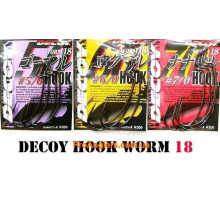Worm 18 Hook 7/0, 4шт крючок Decoy