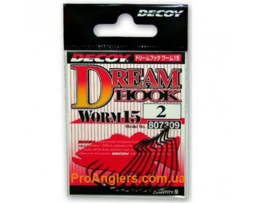 Worm 15 Dream Hook 8, 9шт крючок Decoy