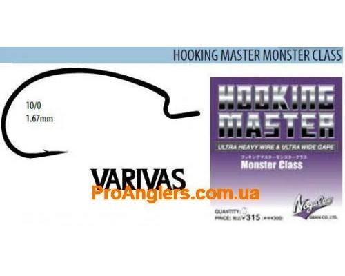69638-3/0 HOOKING MASTER MONSTER CLASS крючок VARIVAS