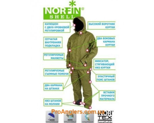 Shell 2 XL костюм демисезонный Norfin