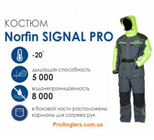 Signal Pro S комбинезон плавающий зимний Norfin