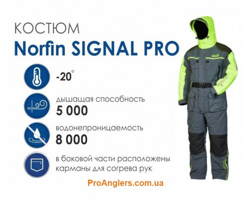 Signal Pro M комбинезон плавающий зимний Norfin