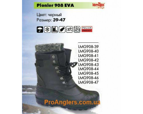 Pionier 908 EVA 41 -30°C ботинки Lemigo