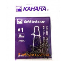 Quick Lock Snap #1 (20шт) застежки Kahara