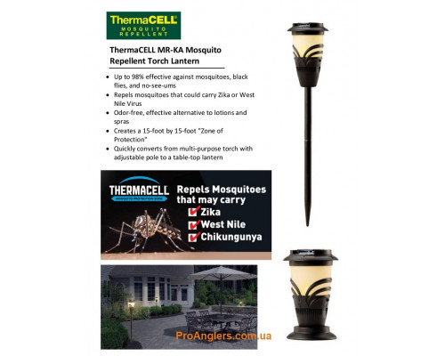 Thermacell Lexington Mosquito Repeller Torch фонарь антимоскитный